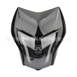 Faro de Motocicleta Zuqing de 285 mm x 320 mm, Luz LED para Honda Crossmax 250 - Product Image 5