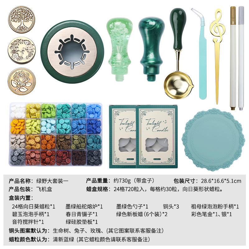 Ensemble de terrain vert 1