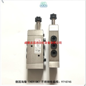Válvula Solenoide Herion 9710745 Tipo Piloto, Temperatura Normal, Uso General - Product Image 2