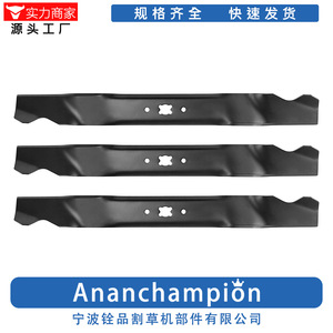 Cuchillas para cortacésped de 21 pulgadas, paquete de 3 cuchillas estándar para accesorios de cortacésped - Product Image 3