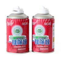 Désodorisant d'ambiance en aérosol de haute qualité, lavande, 250 ml, vaporisateur automatique, vente en gros