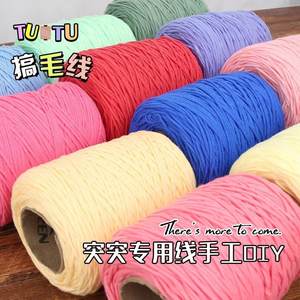 En gros 8ply 400g Acrylique Fil <span class=keywords><strong>Tapis</strong></span> Tufting Pistolet Haute Ténacité Forte Teint Motif Anneau Spun Technique Tricot Tissage Couture - Product Image 3