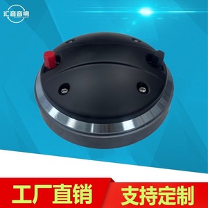 Huiyin Factory 65-Core Tweeter Driver Titanium Diaphragm 1.5KHz-20KHz <b>External</b> Magnet <b>Speaker</b> Components - Product Image 3