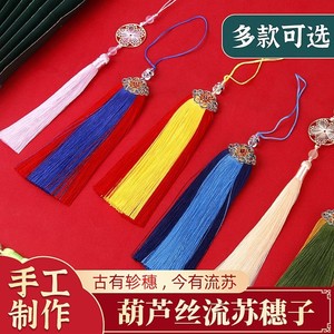 Frange à pompons de 14 cm, décorations suspendues pour flûte et éventail - Product Image 4