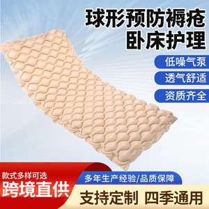 Matelas anti-escarres à air 2M x 90cm, respirant, motif diamant, pour personnes âgées, soins à domicile, usage médical, en PVC - Product Image 5