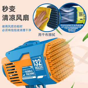 132 lỗ điện Súng Bong bóng cho trẻ em và người lớn hoạt động ngoài trời vui chơi & Trò chơi tương tác - Product Image 3