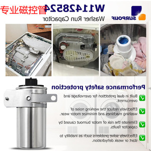 ตัวเก็บประจุ M24FB 610 10000uf 350VAC 50 60Hz อะไหล่เตาอบไมโครเวฟ - Product Image 3