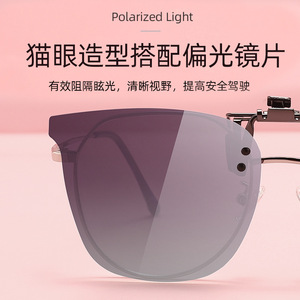 Clip-On Polarized Sunglasses UV400 TAC Lens Metal <b>Frame</b> Unisex Driving Fishing Lightweight - Product Image 4