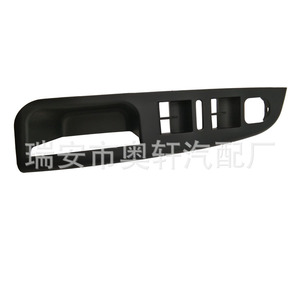 Left Front Door Interior Handle <b>Window</b> Switch <b>Panel</b> 1K4868049C For Car - Product Image 2