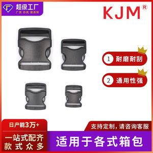 Boucle à dégagement latéral en plastique A-008 25mm 32mm 38mm 51mm pour sacs, sacs à dos et sangles - Product Image 5