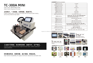 A3 <span class=keywords><strong>Mini</strong></span> duy nhất vượt qua carton máy in một vượt qua kỹ thuật số carton gói máy in nước dựa trên máy in nhanh để đóng gói - Product Image 6