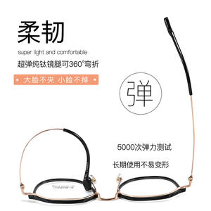 กรอบแว่นตา Munatit แบบเต็มขอบ ทำจากไทเทเนียมแท้ TR90 ดีไซน์เรขาคณิตที่ยืดหยุ่น คอลเลคชั่นฤดูใบไม้ผลิ 2023 ผลิตที่เวินโจว - Product Image 1