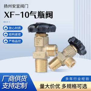 Vanne de cylindre d'oxygène/azote XF-10 4mm 20MPa 25E à filetage, réduction de pression pour embout de cylindre, vente en gros - Product Image 4