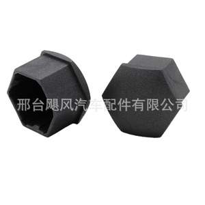 Cache-poussière de moyeu de roue Hurricane Auto Parts pour Hongqi H5 H6 H7 H9 HS3 HS5 – Remplacement en plastique - Product Image 1