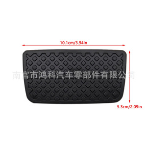 Cubierta de Goma para Pedal de Freno y Embrague para Honda Fit Accord, Número de Pieza 46545-S1F-981, Repuesto - Product Image 2