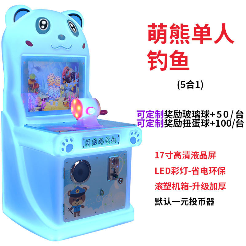 Ours mignon pêche unique