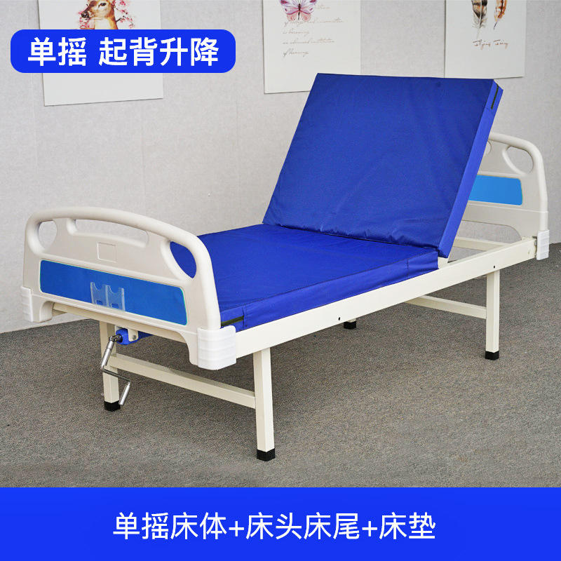 Single-crank style two