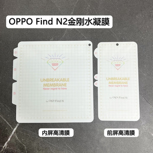 ฟิล์มไฮโดรเจลแบบยืดหยุ่นสำหรับตัวป้องกันหน้าจอแบบพับได้พิกเซลฟิล์มทีพียูแบบเมมเบรนที่แตกได้สำหรับตัวป้องกันหน้าจอ <span class=keywords><strong>Google</strong></span> Pixel พับได้ - Product Image 6