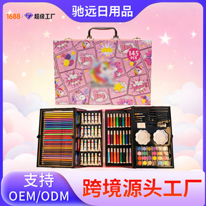 Ensemble de dessin Chiyuan 145 pièces, étui en aluminium, crayons aquarelle, crayons de couleur, pinceaux, fournitures artistiques pour enfants et étudiants - Product Image 5