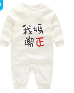 Vêtements décontractés pour enfants, combinaisons amusantes pour bébés garçons, vêtements pour bébés, vêtements en provenance de Chine - Product Image 2