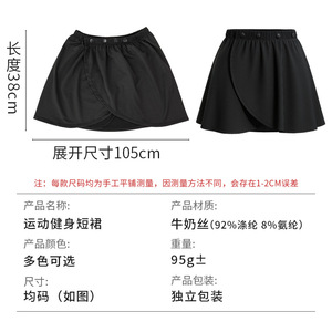 High Waist Yoga Hip Covering <b>Skirt</b> Snap Button <b>Elastic</b> Breathable Fitness Cycling Shorts Simple Style With Label Tags - Product Image 5