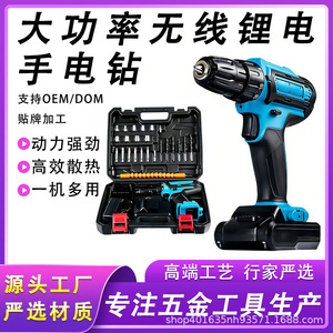 Taladro Eléctrico de 550W, 50Nm de Torque, 16mm de Capacidad de Perforación, a Batería con Dos Baterías y Cargador para Bricolaje en el Hogar y Pequeños Talleres de Reparación - Product Image 5