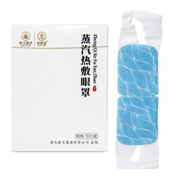 Masque oculaire à la vapeur d'armoise amélioré, personnalisable, jetable, compresse chauffante de moxibustion, soulage la fatigue oculaire, soin portable pour le sommeil
