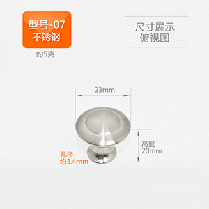 Furniture Handle Round Zinc Alloy 23mm Diameter 20mm Height Antirust Drawer Cabinet Door <b>Knob</b> Minimalist Style - Product Image 1