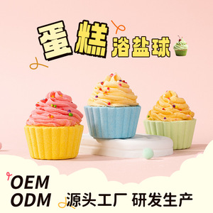 Bombes <span class=keywords><strong>de</strong></span> <span class=keywords><strong>bain</strong></span> en forme <span class=keywords><strong>de</strong></span> cupcakes - Bombes <span class=keywords><strong>de</strong></span> <span class=keywords><strong>bain</strong></span> effervescentes mignonnes en forme <span class=keywords><strong>de</strong></span> dessert avec huiles essentielles, coffret cadeau spa fait main pour enfants et femmes - Product Image 4