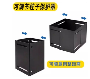 Kit de Protección de Postes Metálicos Ajustables, Apto para Buzones de Madera, Cercas y Más - Product Image 3
