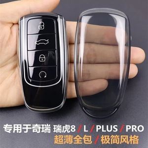 ฝา<span class=keywords><strong>ค</strong></span>รอบกุญแจ TPU แบบนิ่มสำหรับเชอรี่ ทิกโก้ 8/9, อาร์ริโซ 5/8, โอโมด้า 5, เจ<span class=keywords><strong>ค</strong></span>ู <span class=keywords><strong>J7</strong></span> - ใส C - Product Image 1