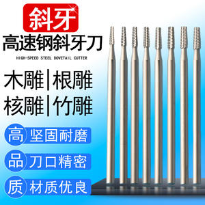 Juego de Cuchillos de Tallado de Acero de Tungsteno de Precisión, Herramienta de Grabado de Alta Precisión para Metal, Madera, Núcleo de Oliva y Detallado Artístico - Product Image 5