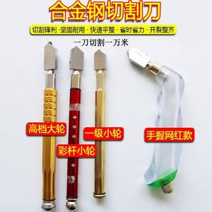 Ensemble de coupe-verre diamanté manuel, briseur et séparateur de carreaux de verre épais transfrontalier - Product Image 4