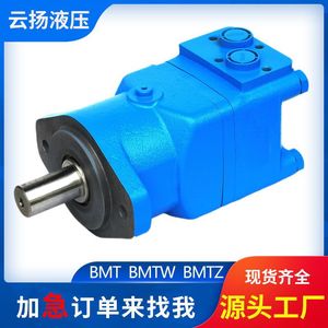 BMT-250 Cycloidal Hydraulic Motor Low-Speed High-Torque Travel Motor in Stock with <b>One</b>-Year Warranty - Product Image 3