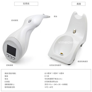 Colorímetro Dental Vimel, Dispositivo Electrónico Digital para Blanqueamiento Dental, V29 con Función de Memoria de Pruebas - Product Image 5