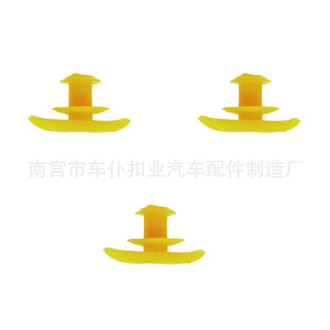 Smooth Sailing Car Window <b>Trim</b> <b>Clips</b> F62 Yellow Hyundai Auto Fastener - Product Image 1