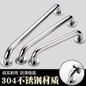 Barres d'appui de sécurité Jin Lintai 300mm 400mm 500mm 600mm Antidérapantes en acier inoxydable pour salle de bain, douche et toilettes - Product Image 5