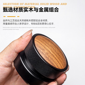 Distribuidor de Café Good Match Gravity de Madera Maciza Autorretráctil, Tamper Ajustable de 51, 53 y 58 mm - Product Image 4