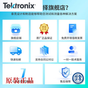 ออสซิลโลสโคปดิจิตอล Tektronix รุ่น TBS1102C 100MHz สองช่องสัญญาณ ขนาด 328x156x118 มม. - Product Image 4