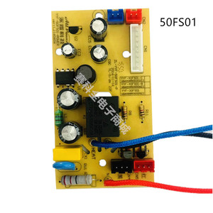 Carte mère de commande pour cuiseur à riz YYF 50FS01, 8 broches, pièce électrique domestique - Product Image 5