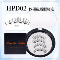 Oeil magnétique en soie 3D prix d'usine Kit de cils magnétiques Power Grip aimants 3d cils naturels sans colle sans eyeliner