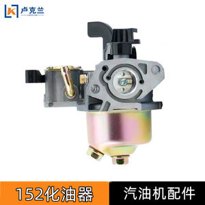 152F Agricultural Machinery Carburetor Gasoline <b>Parts</b> for Threshing Machine <b>Engine</b> Oil Water Pump Gasoline <b>Engine</b> Essential - Product Image 2