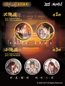 12 Scatole All'ingrosso Youcard What a Scandal Beyond the Script Serie 2 Badge, Shikishi Board, <span class=keywords><strong>Film</strong></span> Card Blind Box Collezionabili - Product Image 6