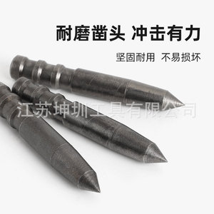 Punta de perforación de acero de alta velocidad de 12,5 mm para máquina perforadora de materiales de acero y aluminio KZ20121 - Product Image 3