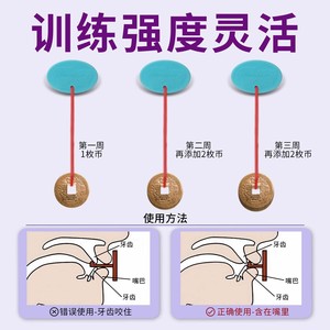 Corrector de respiración bucal para niños, entrenador de músculos labiales, material PP, para niños y niñas - Product Image 2