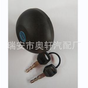 Verrou de bouchon de réservoir de carburant Renault 7701471585 avec clé pour la sécurité du couvercle du réservoir - Product Image 3