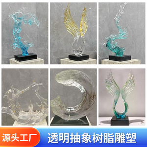 Sculpture abstraite en résine, ornement artistique de forme irrégulière, décoration d'intérieur, cadeau pour salon, entrée, hall d'hôtel - Product Image 5