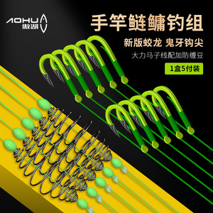 Aohu - Aparejo de Pesca para Carpa Plateada y Carpa Cabeza Grande, Anzuelo Doble con Resorte Antirrotura de Línea, Anzuelo de Pesca de Fondo de 5 Pulgadas - Product Image 3