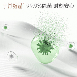 Toallitas húmedas para bebés October Crystal, 80 unidades, 140 mm x 185 mm, cuidado de manos y boca, paquete familiar - Product Image 4