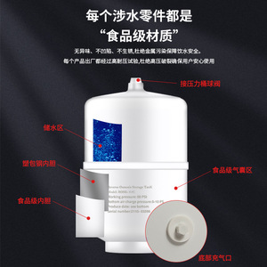 Tanque de Almacenamiento de Ósmosis Inversa Chongba ROSK-20G, Tanque de Presión para Purificador de Agua, Accesorio de Filtro de Agua Pura para Cocina Doméstica - Product Image 4